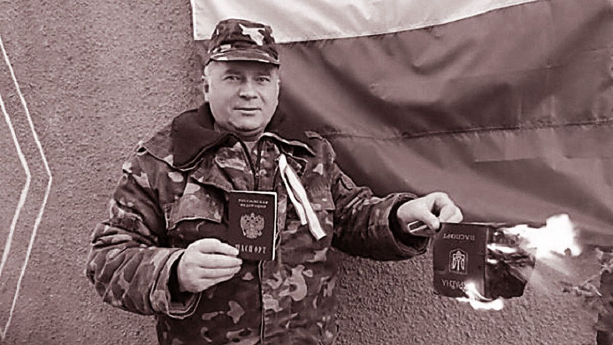 Схильність до зради чи політична доцільність