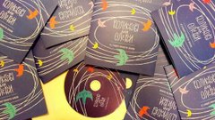 «У нас інклюзії не існує»