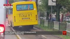 РАГУlive. Випуск за 2 жовтня