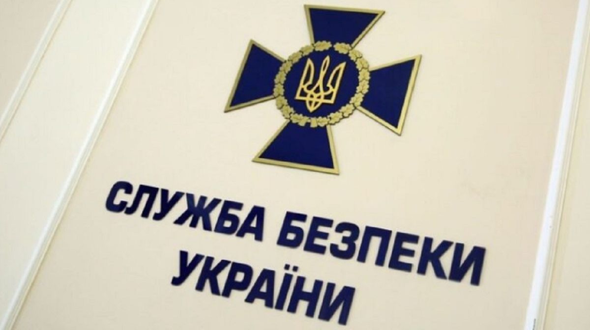 СБУ викрила махінації на ринку цінних паперів на 2,8 млрд грн