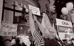 Поперти Бацьку в пекло