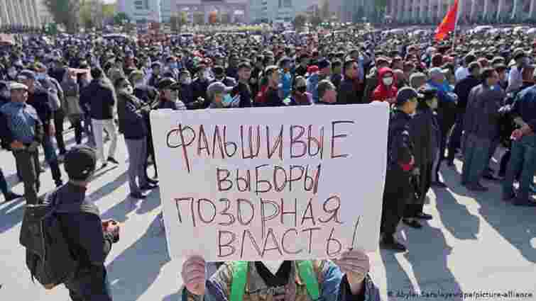 У Бішкеку протестують проти результатів виборів до парламенту Киргизстану