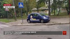 РАГУlive. Випуск за 6 жовтня