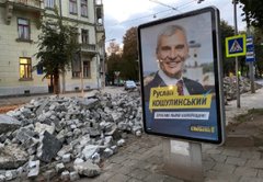 Я і мої колишні