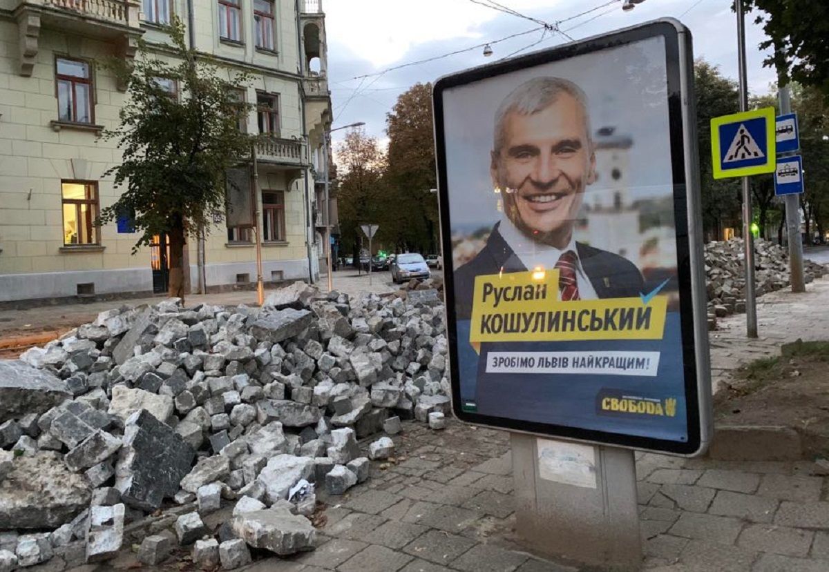 Я і мої колишні