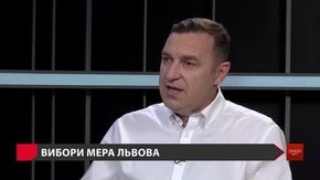 «Хтось повинен врешті про це говорити: львів’яни мають бути багатими»