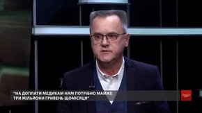 Гроші на закупівлю безкоштовних ліків для хворих на Covid-19 скеровують на надбавки лікарям