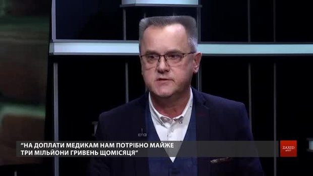 Гроші на закупівлю безкоштовних ліків для хворих на Covid-19 скеровують на надбавки лікарям
