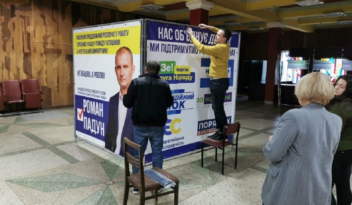«ЄС», «Опозиційний блок» і «Слуга народу» об'єдналися для підтримки одного кандидата