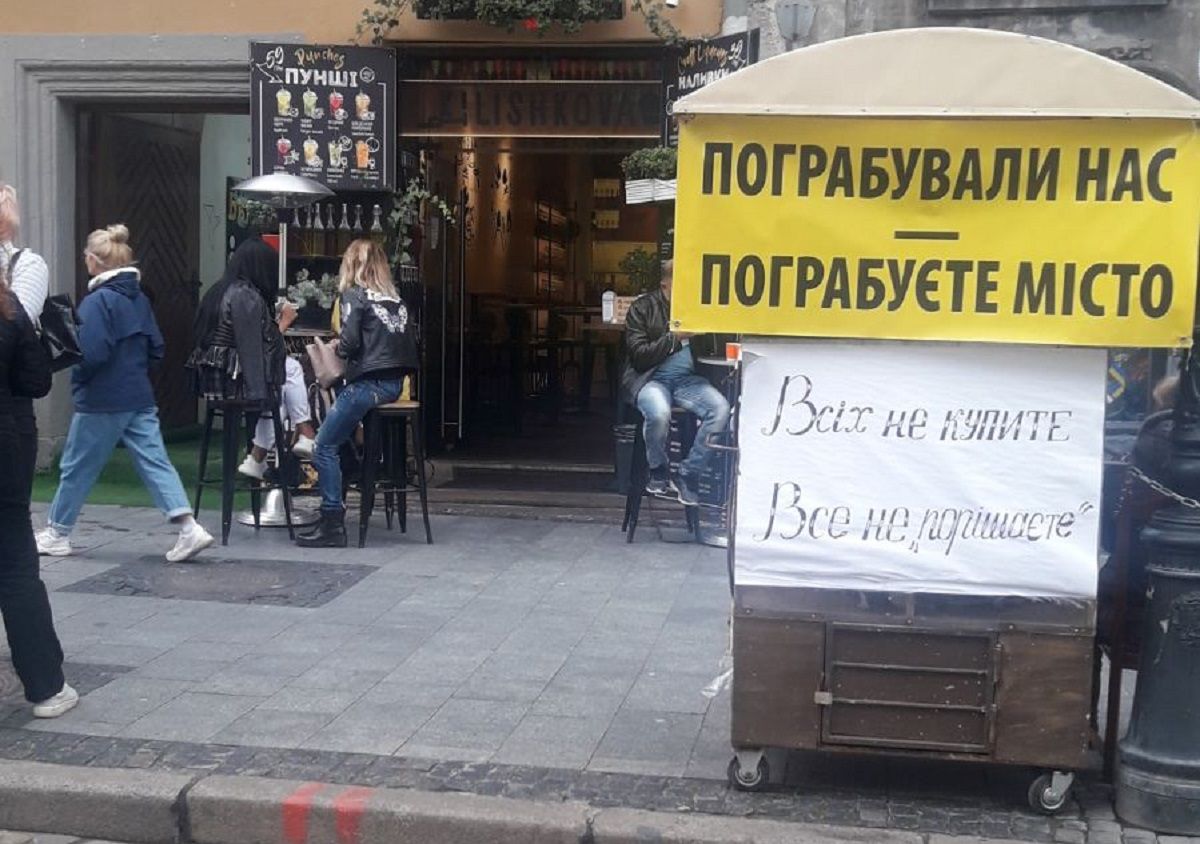 Торговці сувенірами з площі Ринок пікетують ресторан Козловського