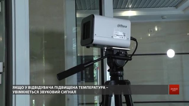 У львівській лікарні встановили систему масового температурного скринінгу