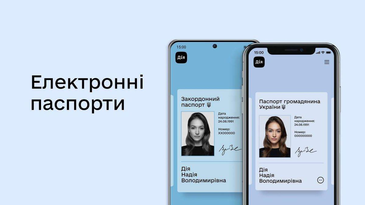 ЦВК попередила про труднощі при голосуванні за паспортом у додатку «Дія»