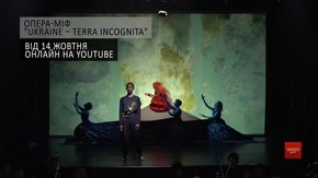 Куди піти у Львові у вихідні 16-18 жовтня