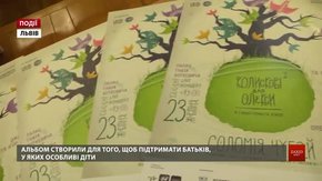 Соломія Чубай презентувала другу збірку «Колискових для Олекси»