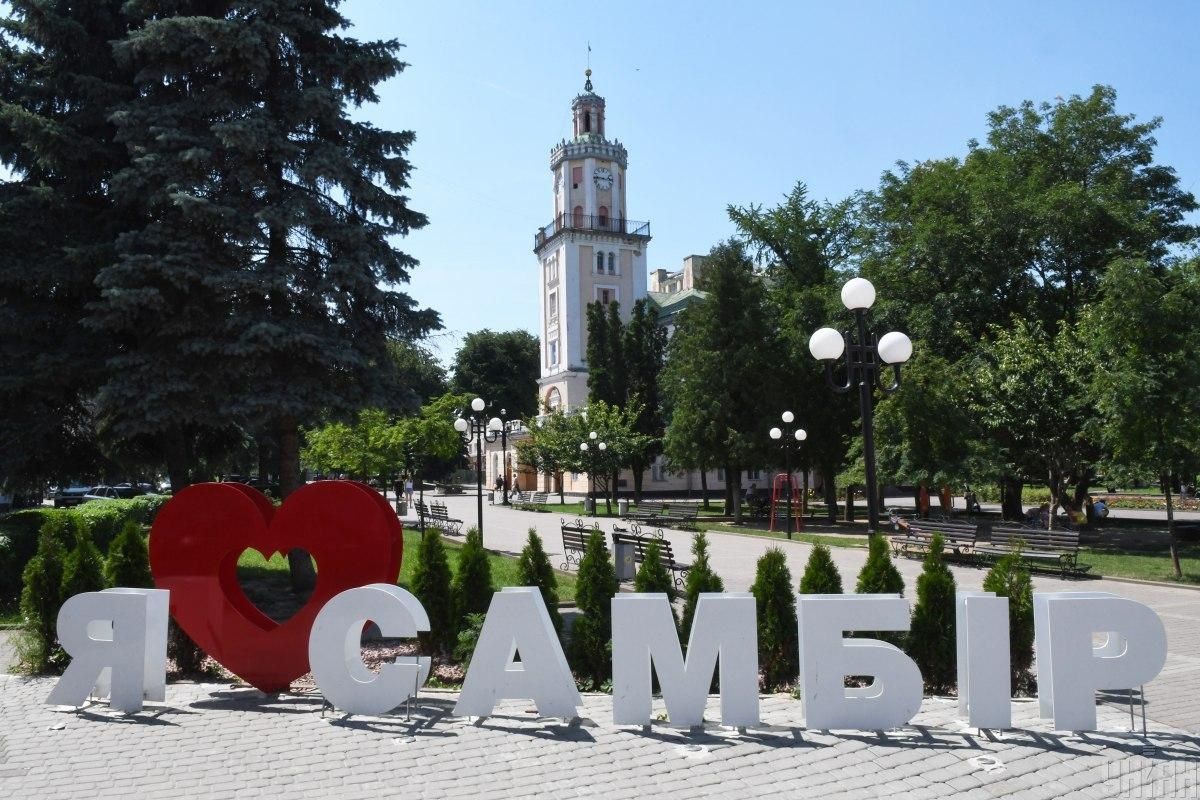 Дев’ятеро на один Самбір