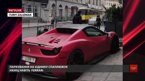 РАГУlive. Випуск за 20 жовтня