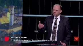 «Обласна рада зараз працює як реінкарнація обкому КПСС»