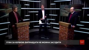 «За керування в стані алкогольного сп’яніння зараз не карають»