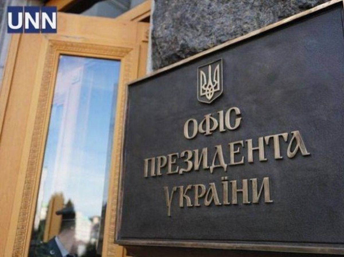 Офіс президента оприлюднив зарплати свого керівництва