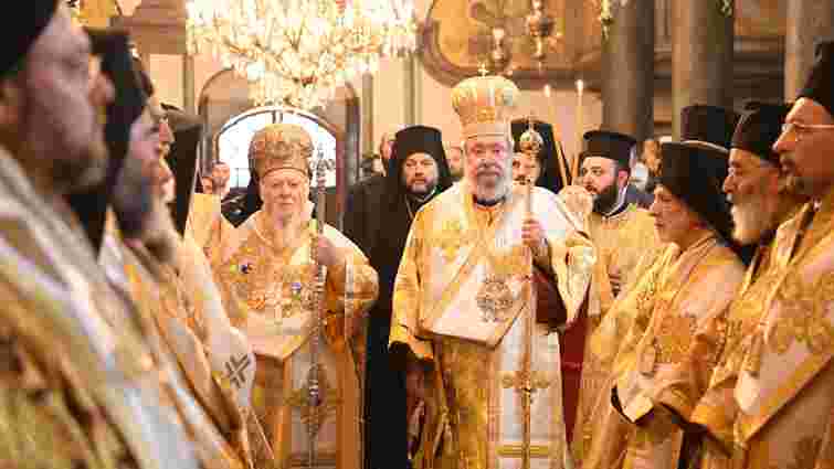Кіпрська православна церква офіційно визнала ПЦУ