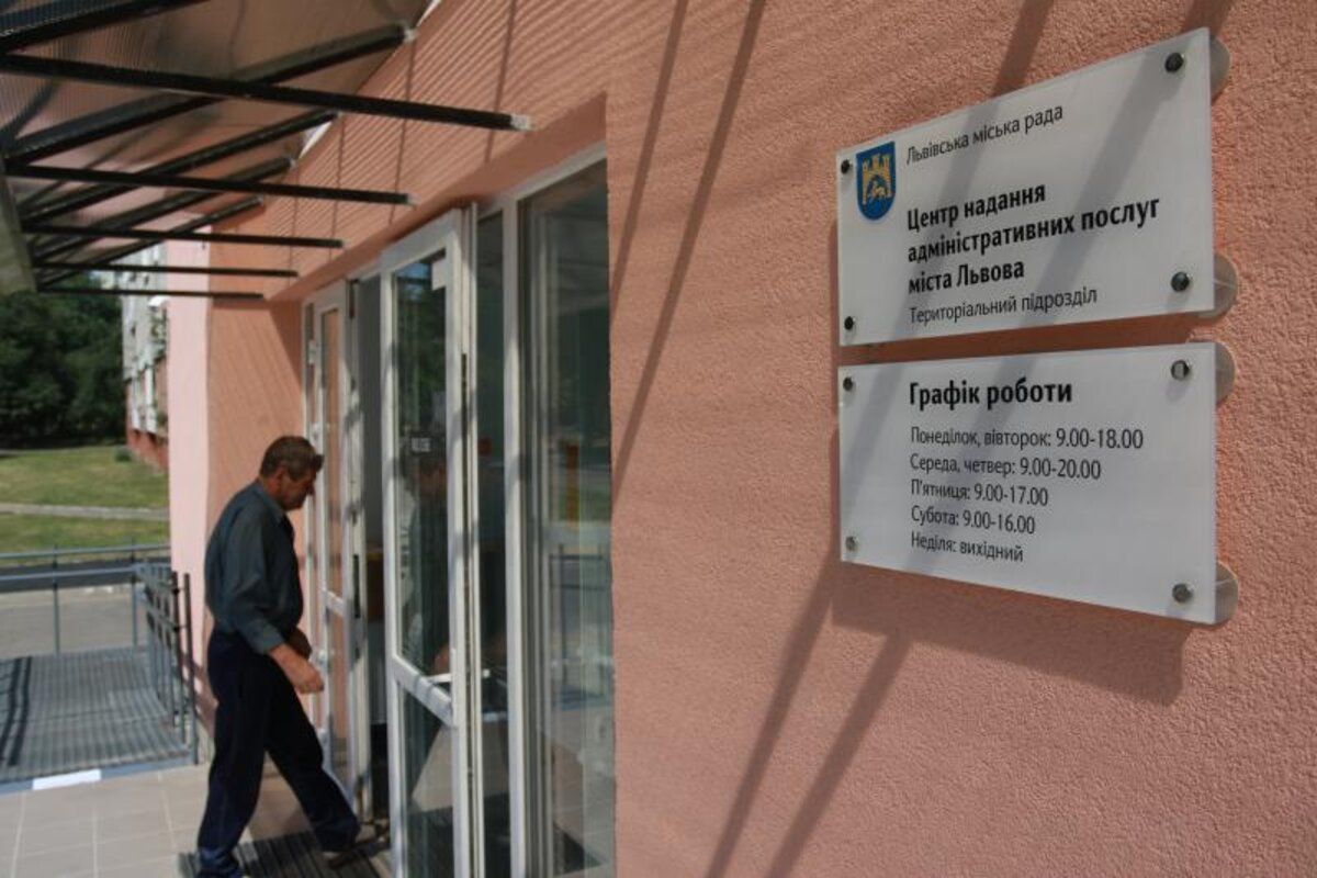 У день виборів ЦНАПи Львова видаватимуть готові паспорти
