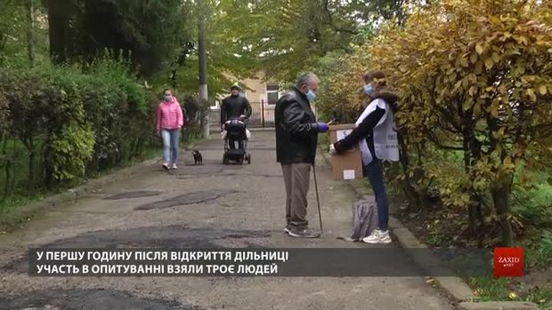 Як львів’яни реагували на п’ять запитань президента Зеленського