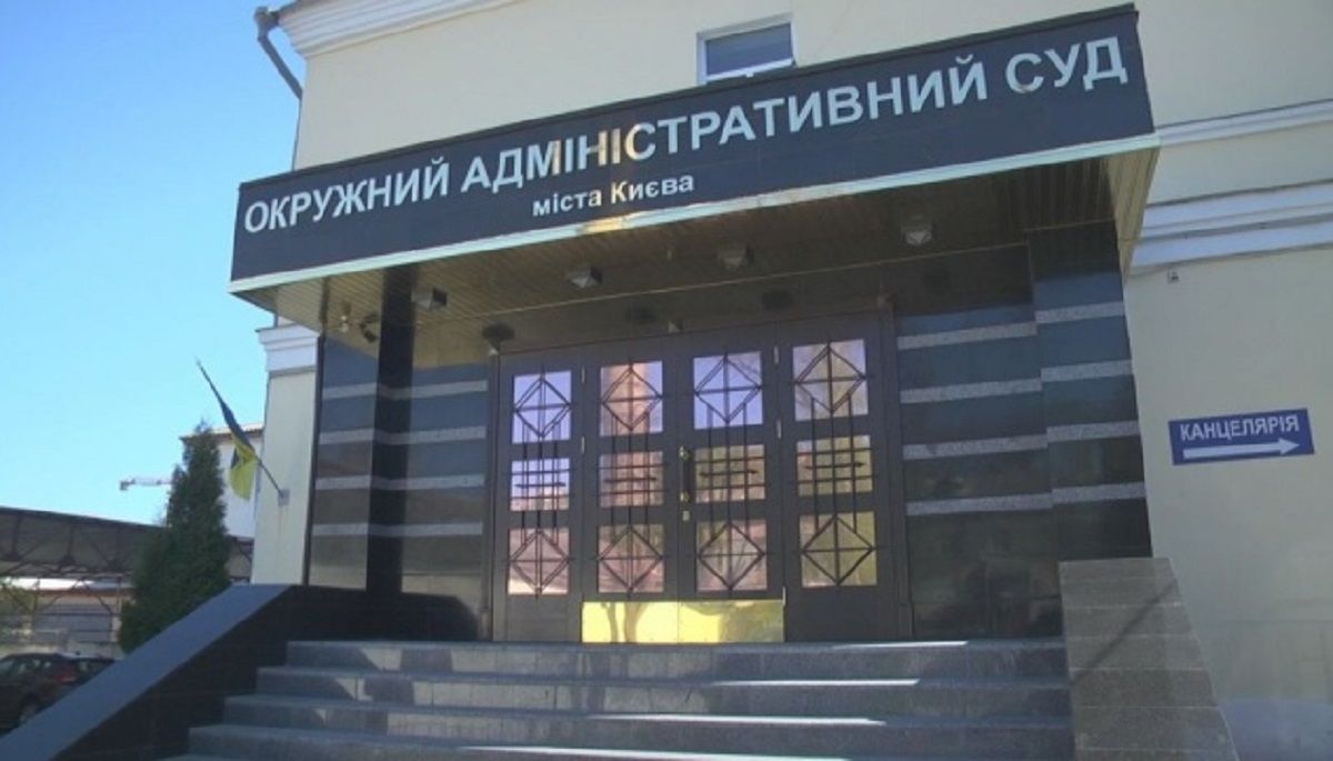 Електронна петиція про ліквідацію ОАСК набрала 25 тис. голосів