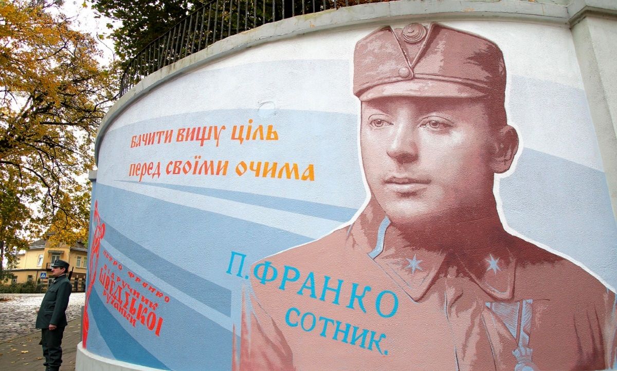 У Львові намалювали мурал, присвячений Петрові Франку