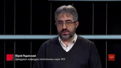 «Вони один про одного знають дуже багато, і вони стримуються»