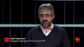 «Вони один про одного знають дуже багато, і вони стримуються»