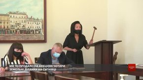 Львівська міськрада продала з аукціону чотири ділянки на Сигнівці