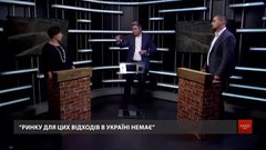 «Поки скрізь про це говорять, у Львові це вже робиться»