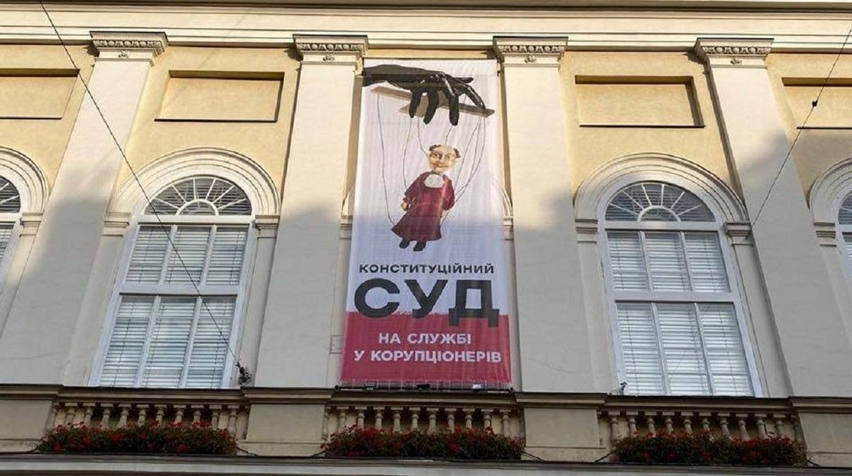На львівській Ратуші вивісили банер з карикатурою на суддів КСУ