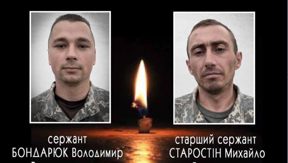 Стали відомі імена загиблих біля Водяного військових