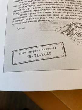 фото Юлії Орлової