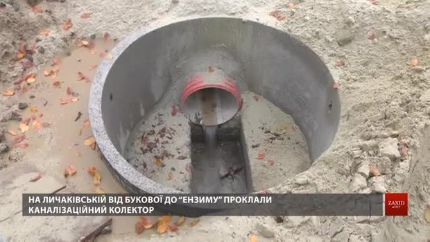 Підрядник обіцяє відкрити дорогу до Винників 17 листопада
