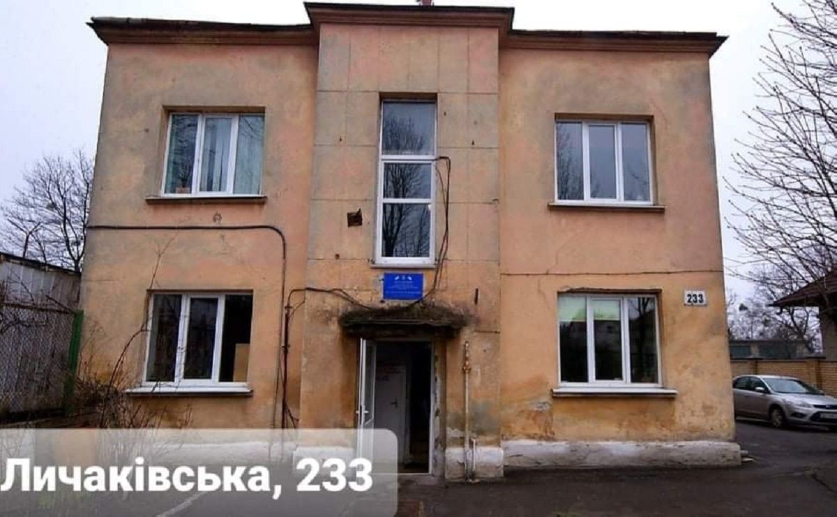 Львівська облрада програла суд щодо двох лікарняних приміщень у Львові
