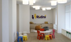 Цього року у Львові запрацює Центр соціальної підтримки дітей та сімей «Рідні»