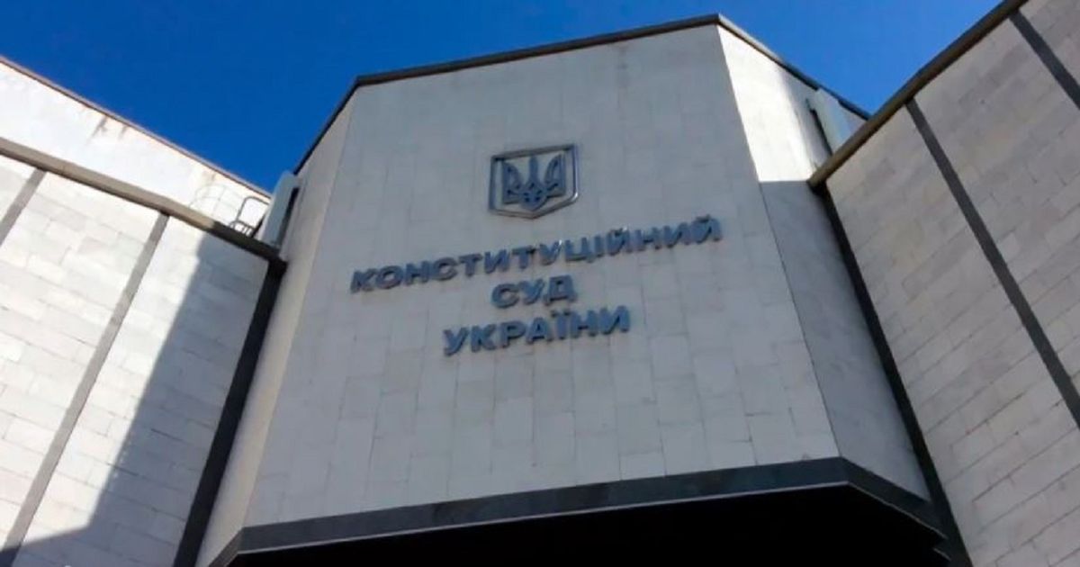 КСУ відклав розгляд закону про обіг землі через відсутність кворуму