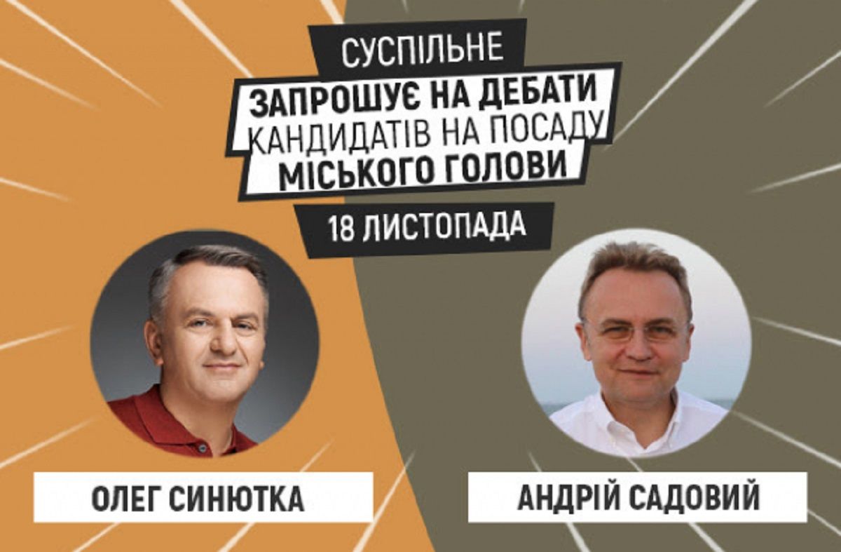 Суспільне повідомило про готовність провести теледебати без Синютки