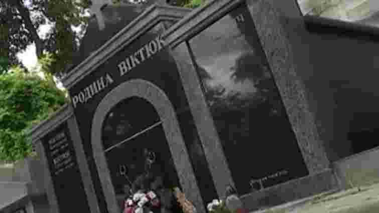 Романа Віктюка поховають у родинному гробівці на Личаківському кладовищі
