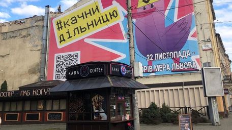 «Опора» повідомила про розіграш айфонів за селфі на виборах у Львові