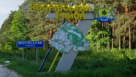 Львівська облрада підтримала перейменування села на Яворівщині