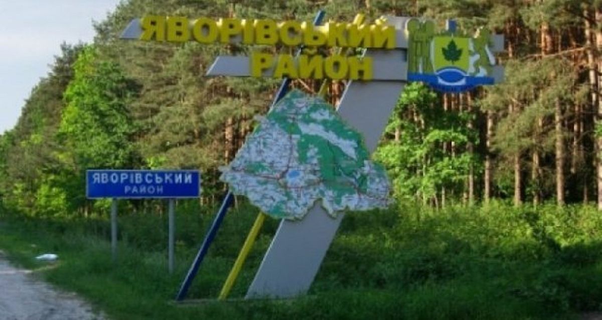 Львівська облрада підтримала перейменування села на Яворівщині