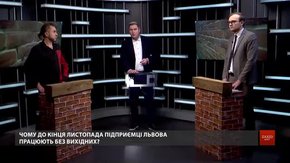 «Віддавати те, що ми напрацьовували десятиліттями, ніхто не буде»
