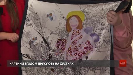 У Львові відкрили виставку картин особливих дітей