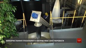 «Львівводоканал» відмовляється від очищення води хлором у Винниках