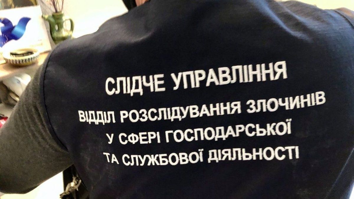 Музей Революції гідності та УІНП назвали обшуки політичним замовленням