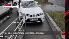 РАГУlive. Випуск за 20 листопада