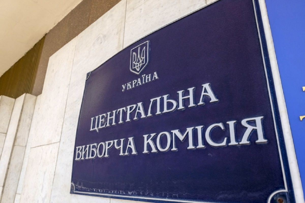 ЦВК оголосила результати другого туру виборів мерів у семи містах